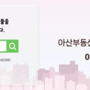 라이프부동산공인중개사사무소 이미지