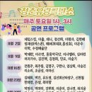 서대문 청춘극장 공연-2024.11.30 이미지