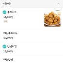 페리카나효가리점
