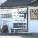 화성 장어, 초벌되서 더 맛있는, 합리적인가격 송제고창풍천장어