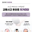 동천한의원 이미지