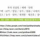 달서천로 이미지