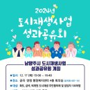 금곡동 주민센터 회의실 이미지