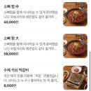 삼호 - 강북구 월계로5길 3 | 울산 24시 맛집 삼산동 삼호해장 솔직후기