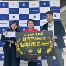 김제시립도서관 이미지