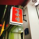 조은안심한우 이미지