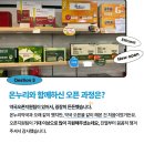 온누리미소약국 이미지