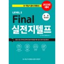 김천시청 내 이미지