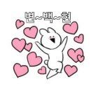 연출의 자유인 | 천국에 다녀 온 후기