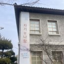 일품양평해장국장미점