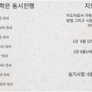 더깊은요가명상