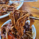 수타옛날손짜장