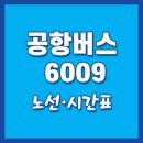 가락1동주민센터 이미지