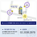 길동치과의원 | 어금니충치치료비용 부러짐 살린후기 길동치과의원