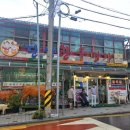 단양한우명가 이미지