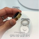 삼성골드헬스 | 삼성 갤럭시링 실물 후기, 워치 대신 사는 이유는?