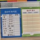 구지중국집 대성반점 확장이전(구,구지대반점 자리) 잡채밥 콩국수