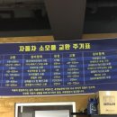 공임나라 이미지