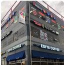 포곡제일빌딩 이미지