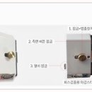 서울방충망 이미지