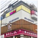 뷰에스테틱 - 천안시 서북구 | 뷰에스테틱