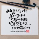 애통하는 자 이미지