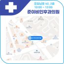 이강혁이비인후과의원 네이버블로그