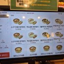 육전국밥 남영역점 이미지