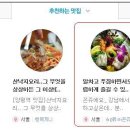 유키노하나