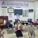 내신경로당 이미지