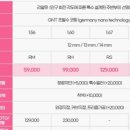 으뜸50안경인천주안점 이미지