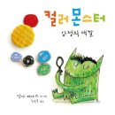 나2 이미지