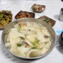 토배기 이미지