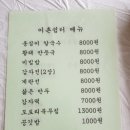삼양쉼터 네이버블로그