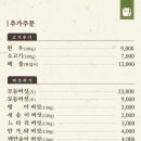 샤브향 네이버블로그