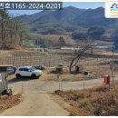 과원동로 네이버블로그