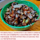 중국집 이미지