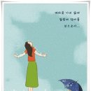 미담집 이미지