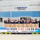 비센바이오(주) 이미지