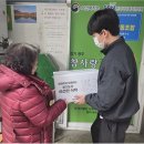 참사랑푸드