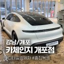 한성카공업사 이미지