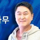 (주)나무그룹 이미지