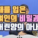 벧엘양만