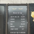 [구월동속눈썹펌 반해썹] 간석동 반해썹 속눈썹 노글루펌 후기