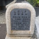 군관청 터