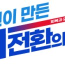 CU 의령 희가로점 네이버블로그