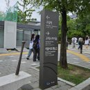 서울티비씨 | 고척스카이돔 3루 내야 424구역 H열 원정응원 자리 추천
