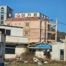 아가페모텔 이미지
