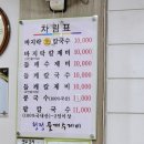 박가네 들깨랑 팥이랑 | 인천 석남동 거북시장 18년 찐맛집, 청정들깨수제비