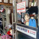 드라이119세탁 이미지